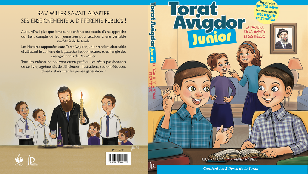 Torat Avigdor Junior