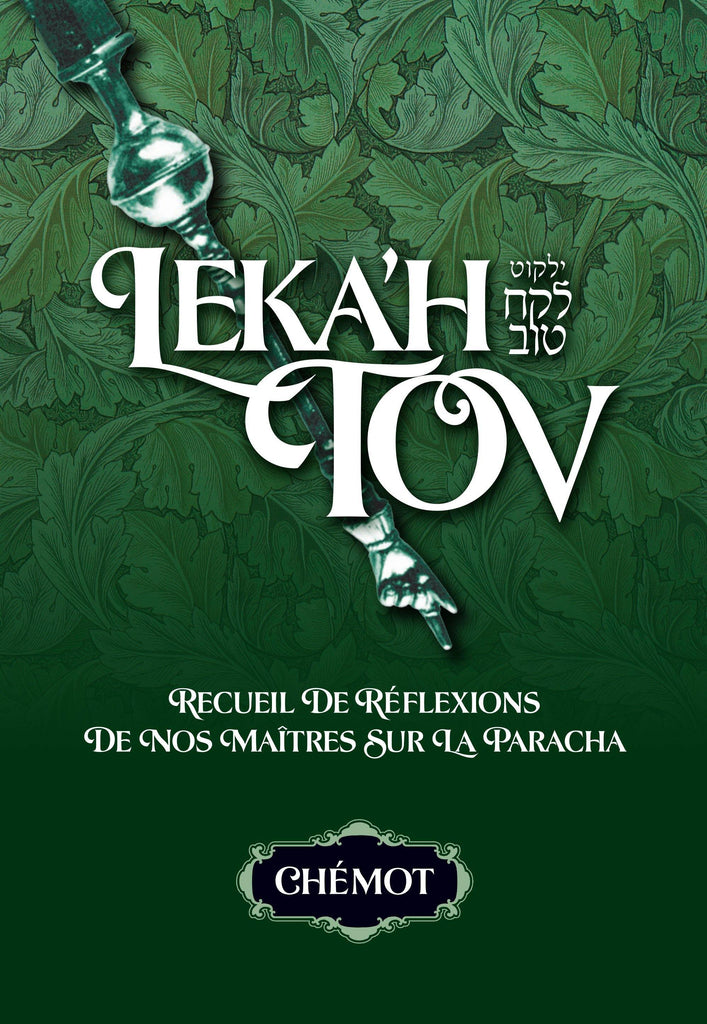 LEKAH TOV CHEMOT - Jerusalem Publications