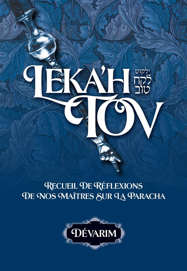 LEKAH TOV DEVARIM - Jerusalem Publications