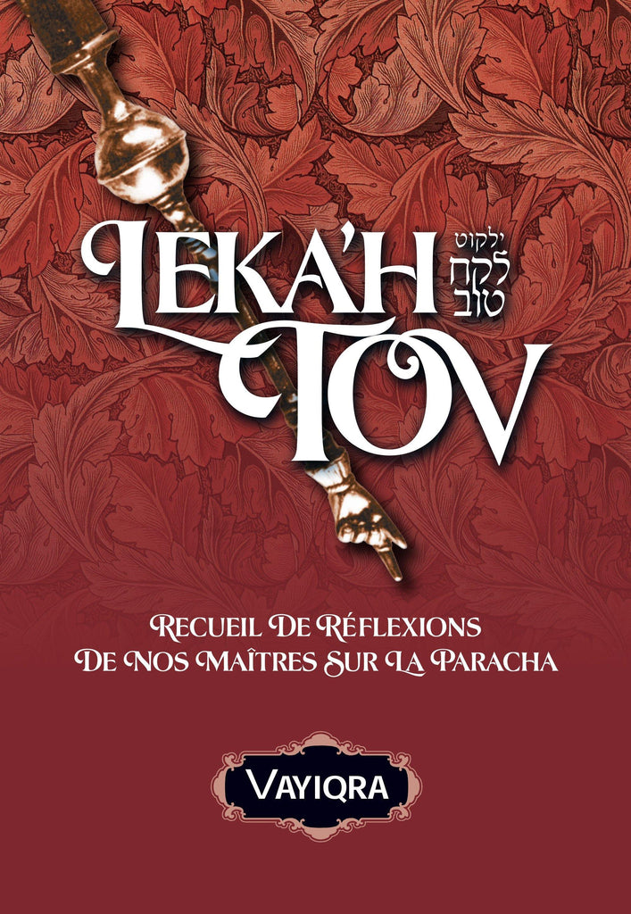 LEKAH TOV VAYIQRA - Jerusalem Publications