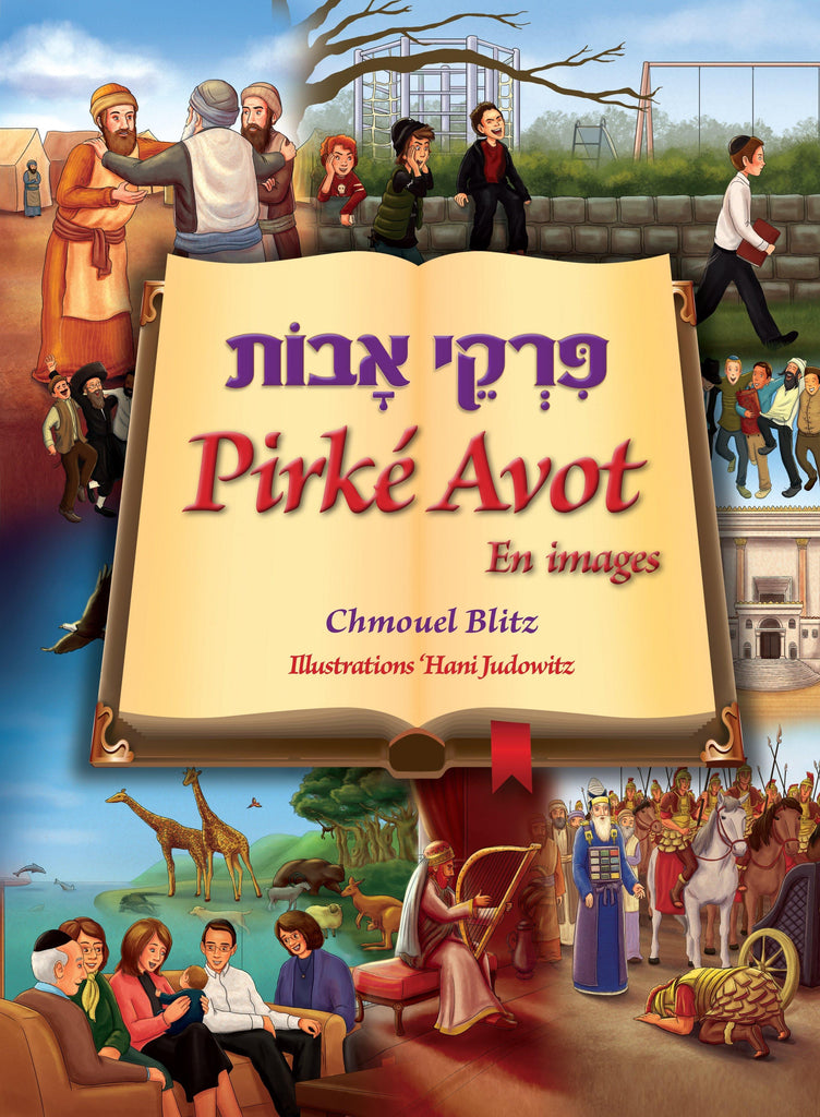 PIRKE AVOT - Jerusalem Publications