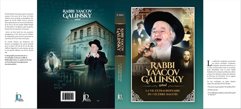 Biographie de Rabbi  Yaakov Galinsky