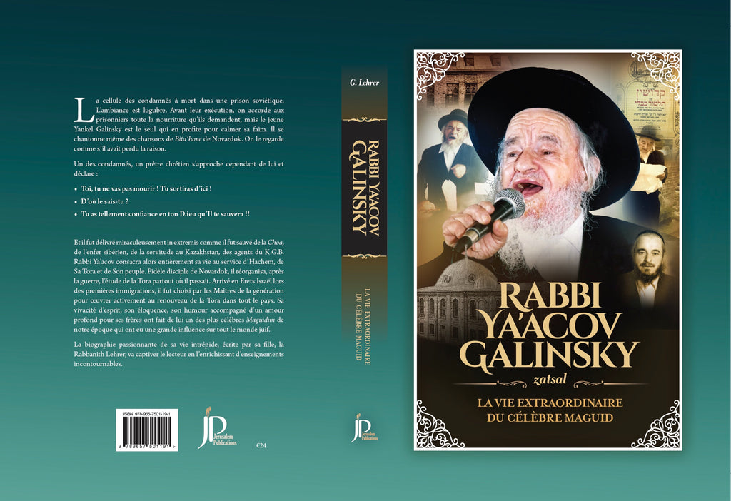 Biographie de Rabbi  Yaakov Galinsky